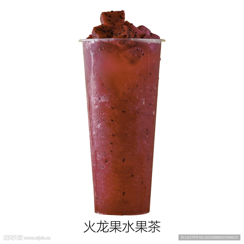 火龙果水果茶
