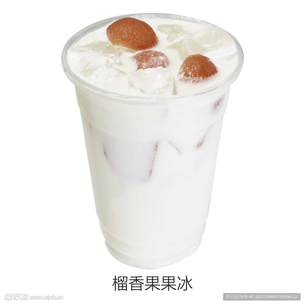 榴香果果冰