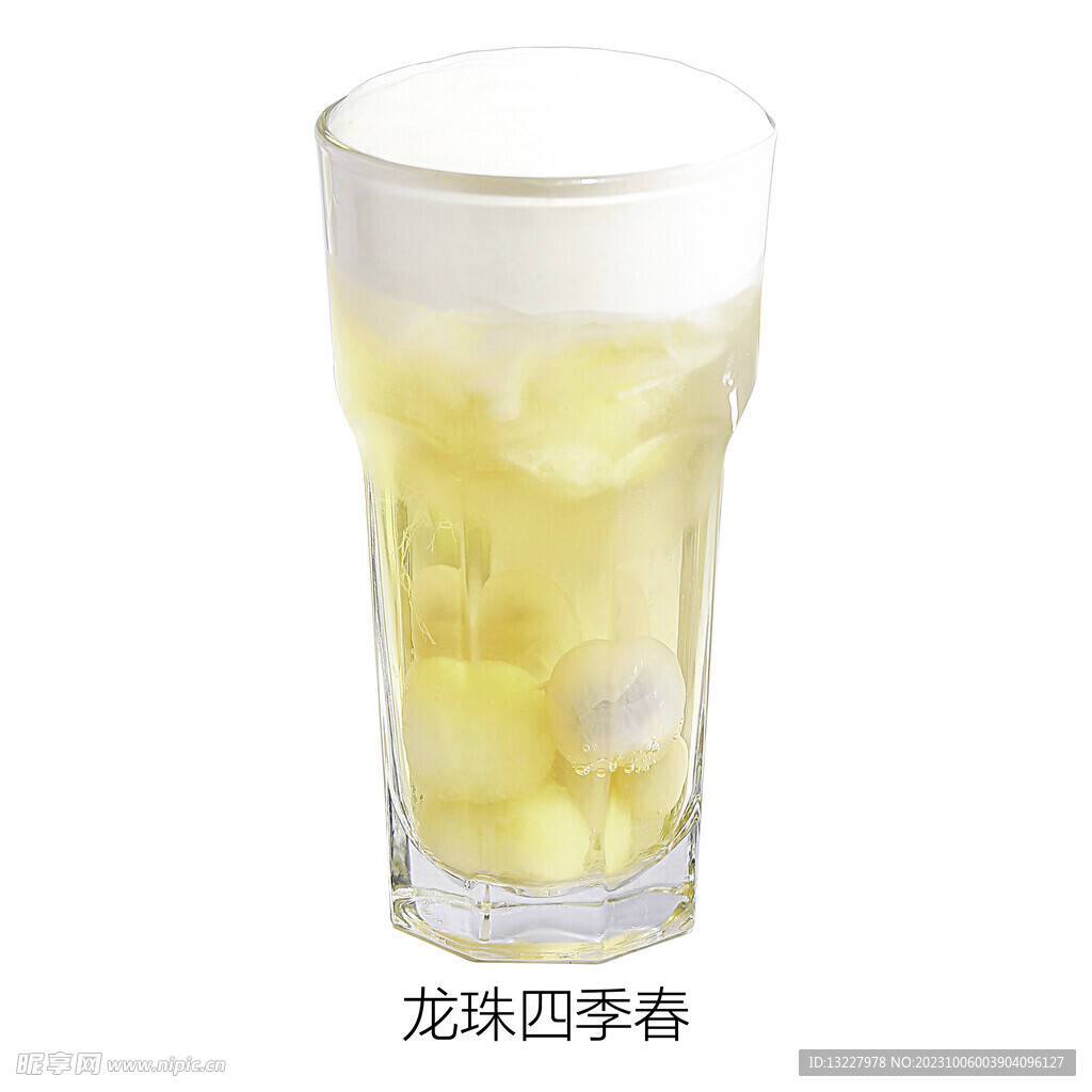 龙珠四季春