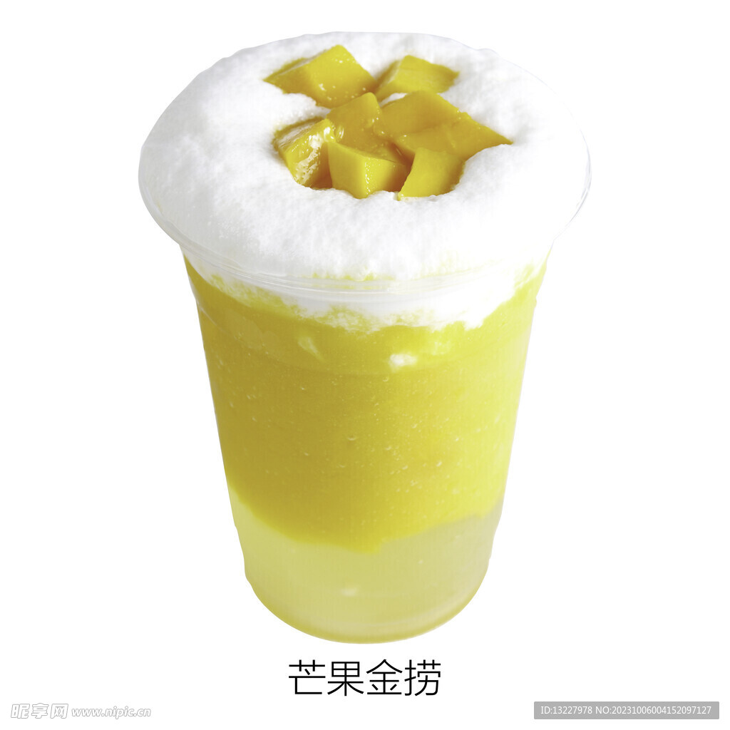 芒果金捞