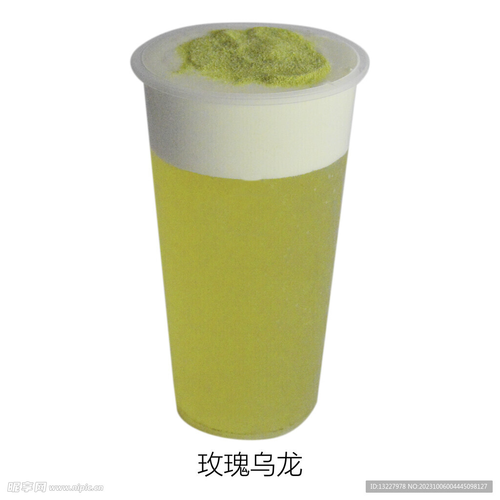 玫瑰乌龙