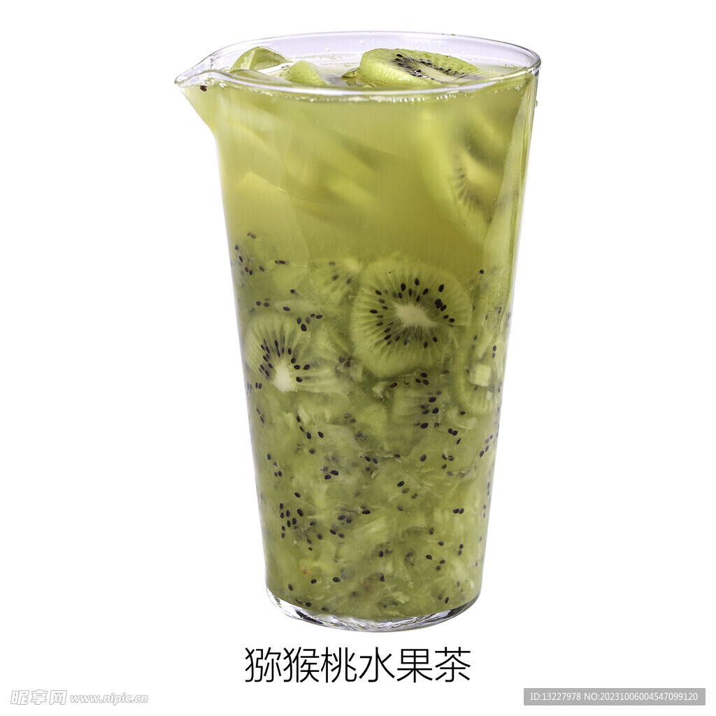 猕猴桃水果茶