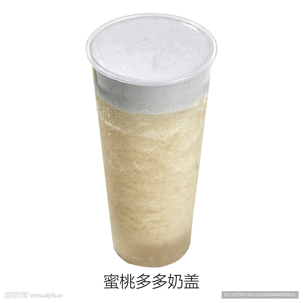 蜜桃多多奶盖