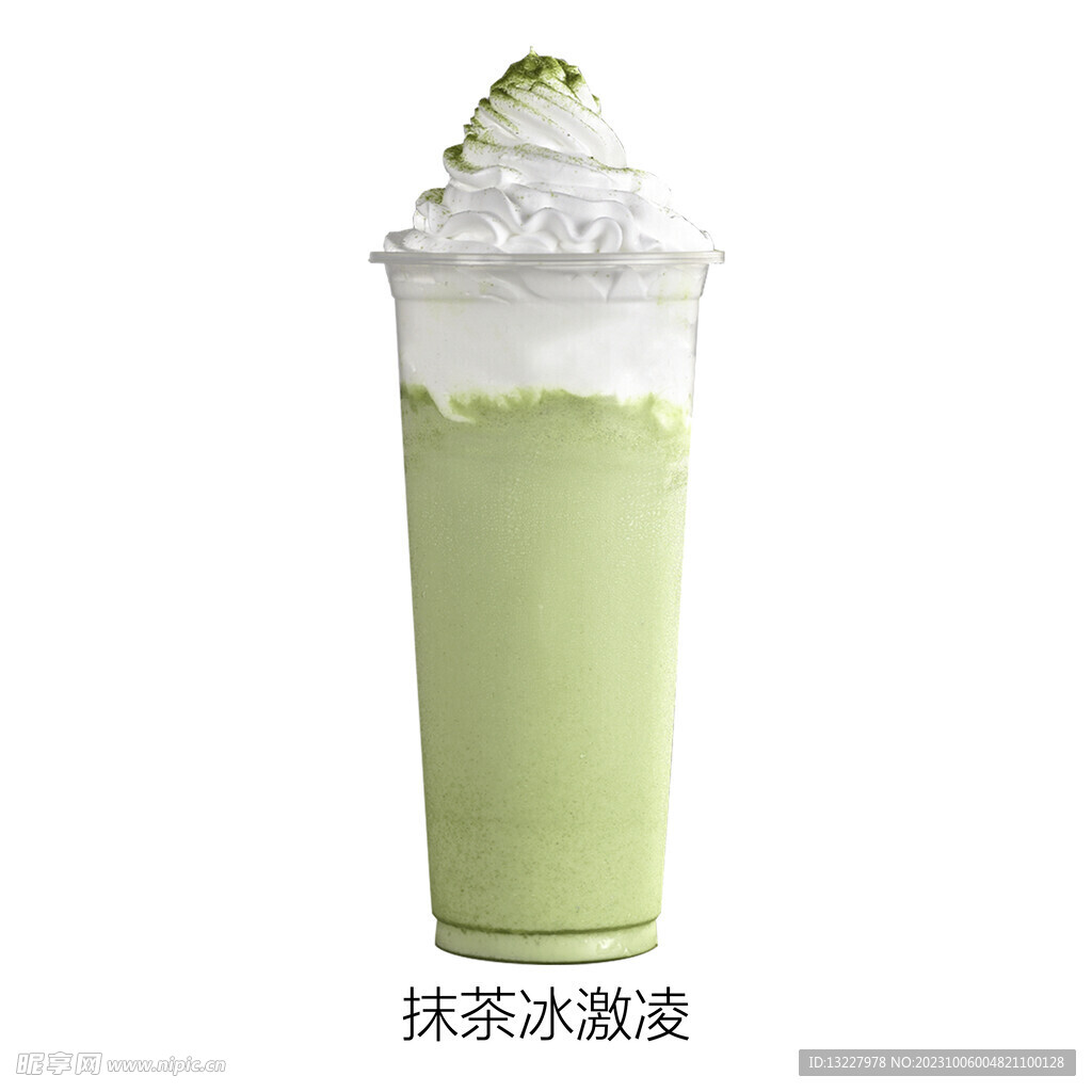 抹茶冰激凌
