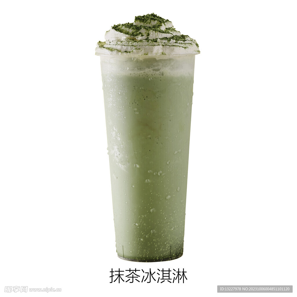 抹茶冰淇淋