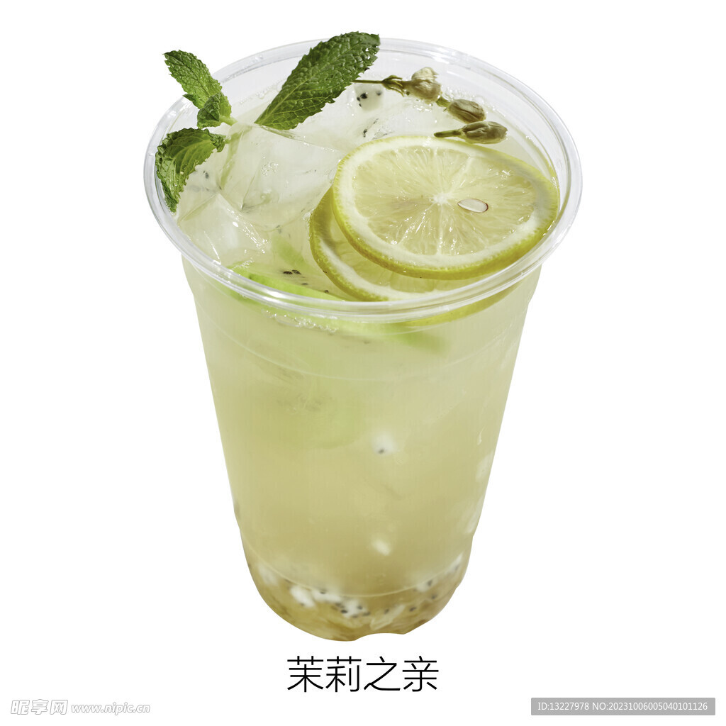 茉莉之亲