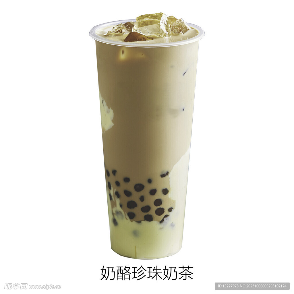 奶酪珍珠奶