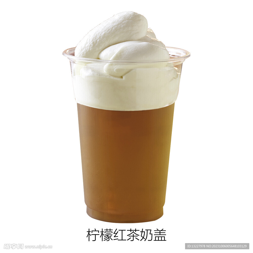 柠檬红茶奶盖