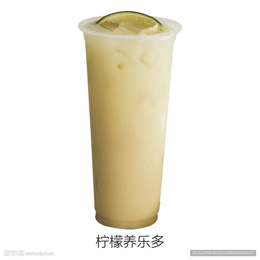 柠檬养乐多