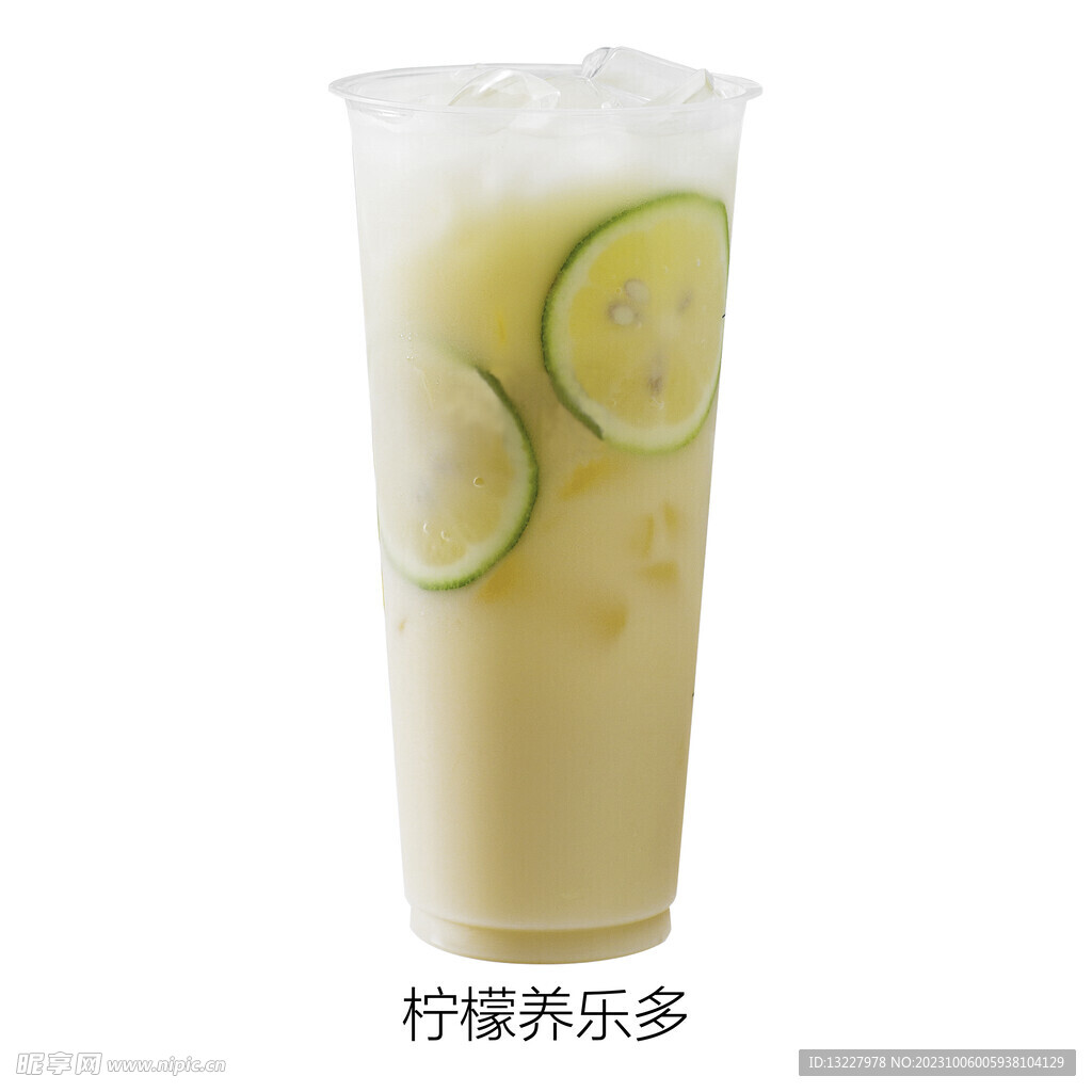 柠檬养乐多