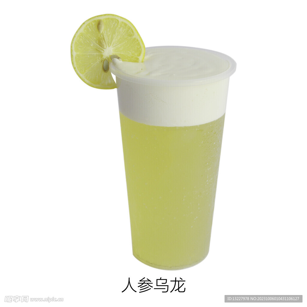 参乌龙