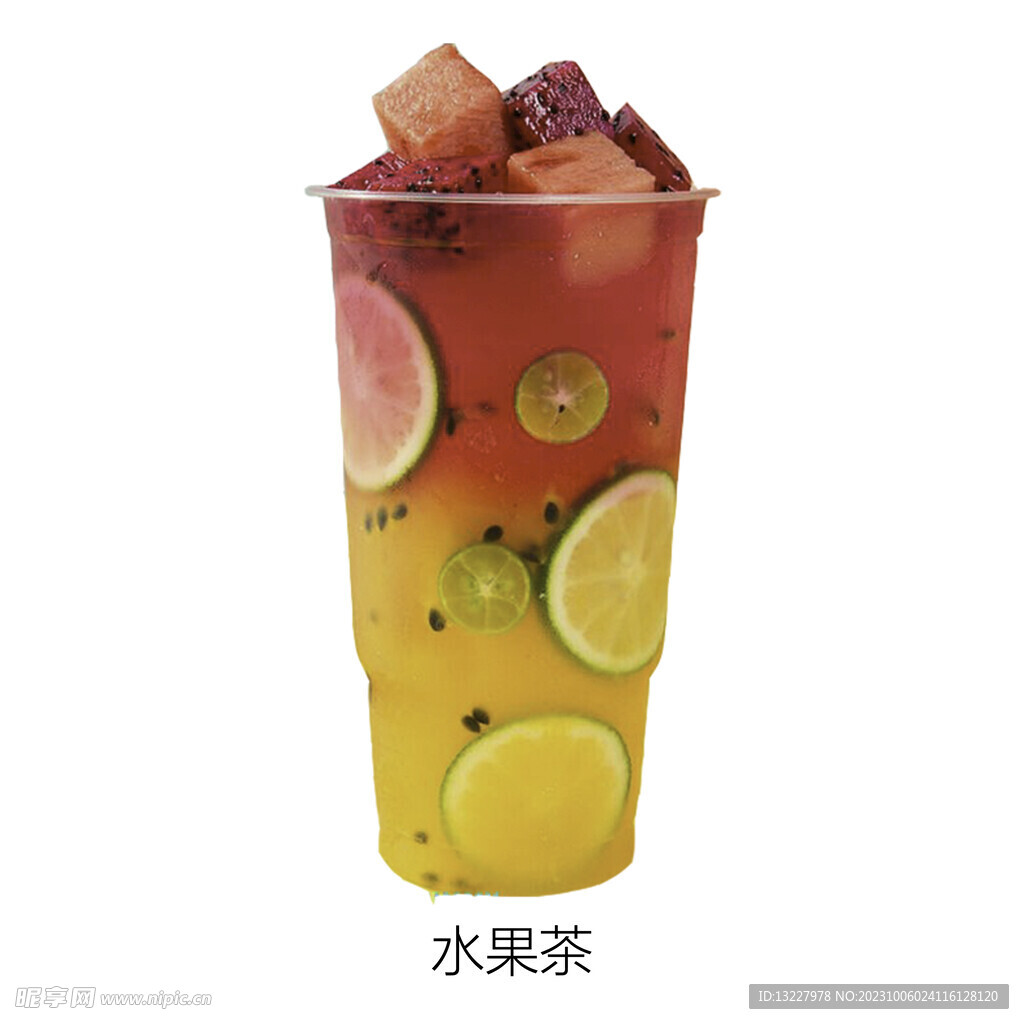 水果茶