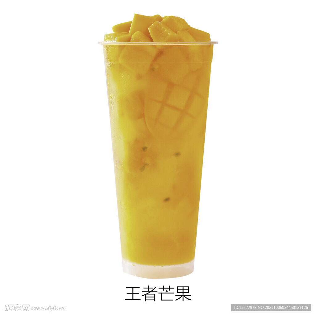 王者芒果