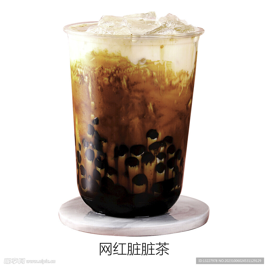 网红脏脏茶