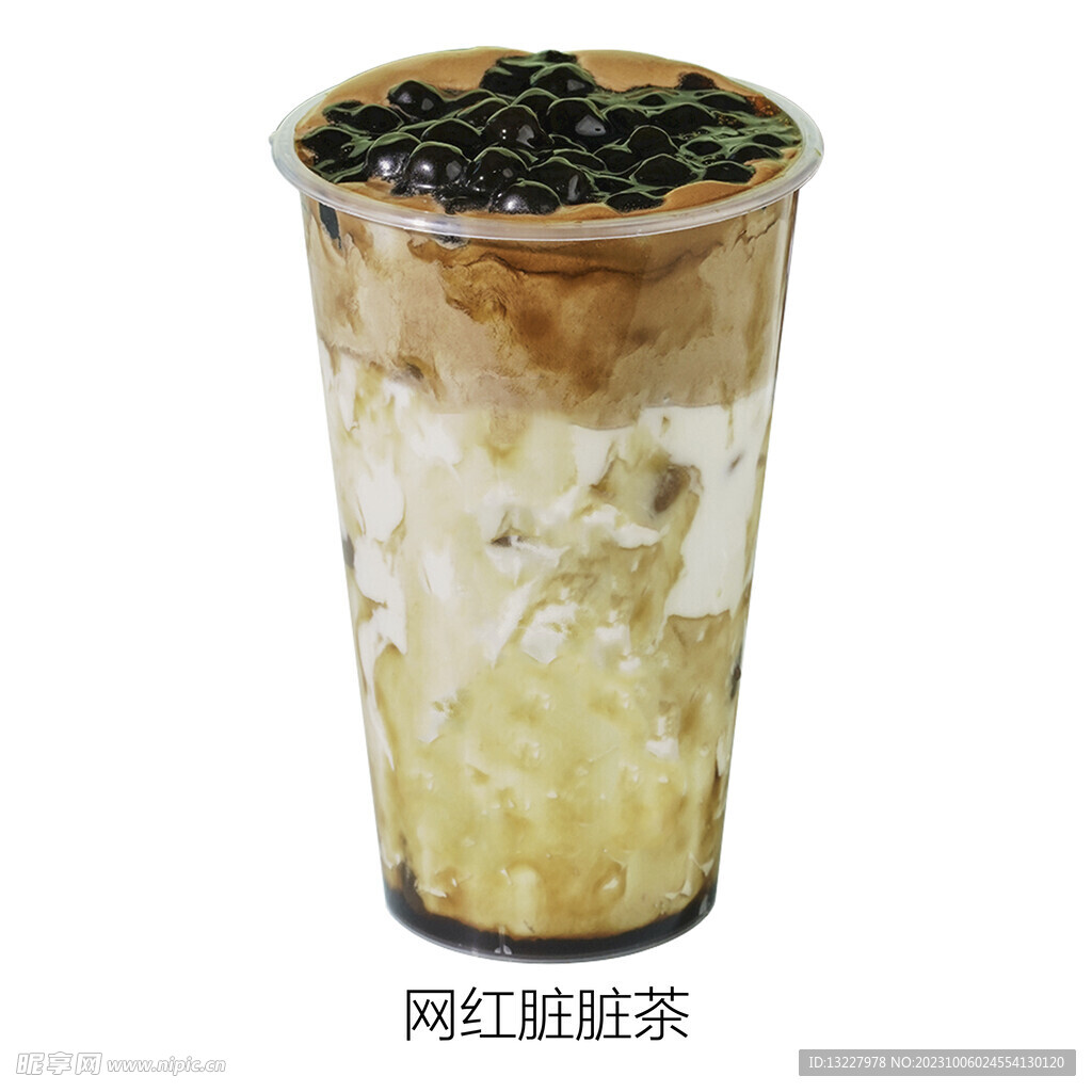 网红脏脏茶
