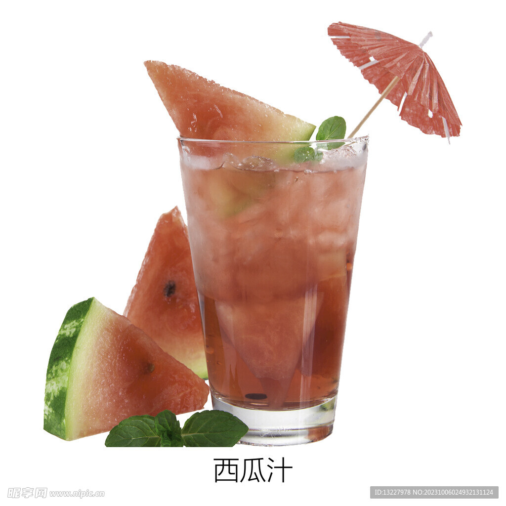 西瓜汁