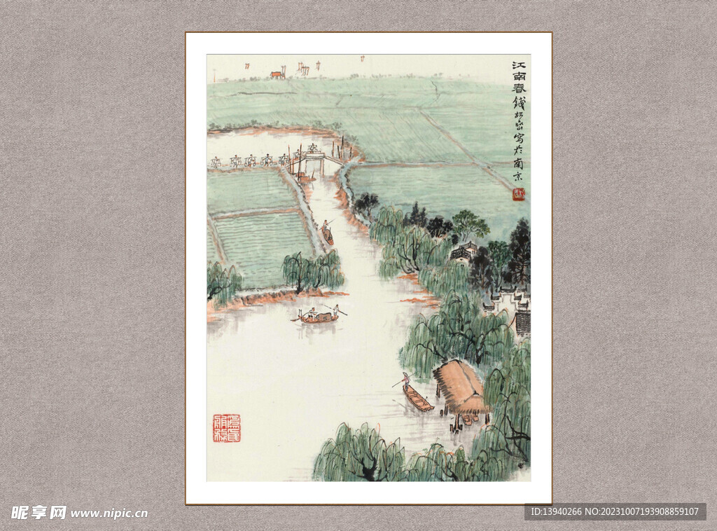 江南春