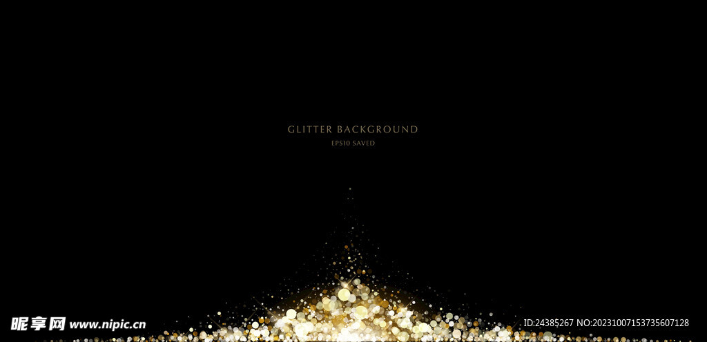 金色发光的光效