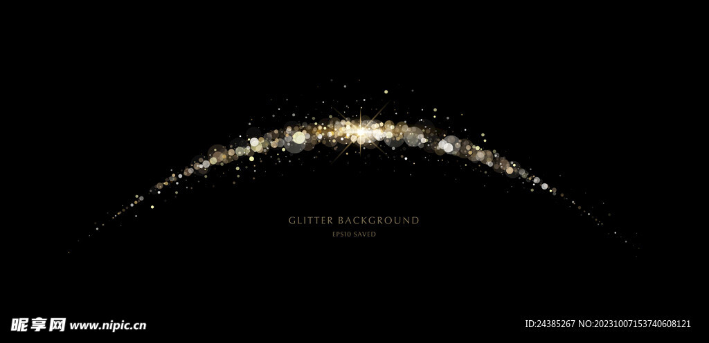 金色发光的光效