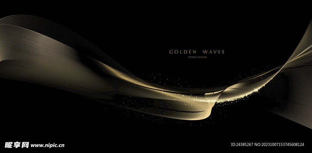 金色波浪光效光线光效