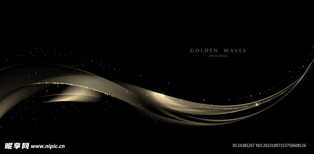 金色波浪光效光线光效