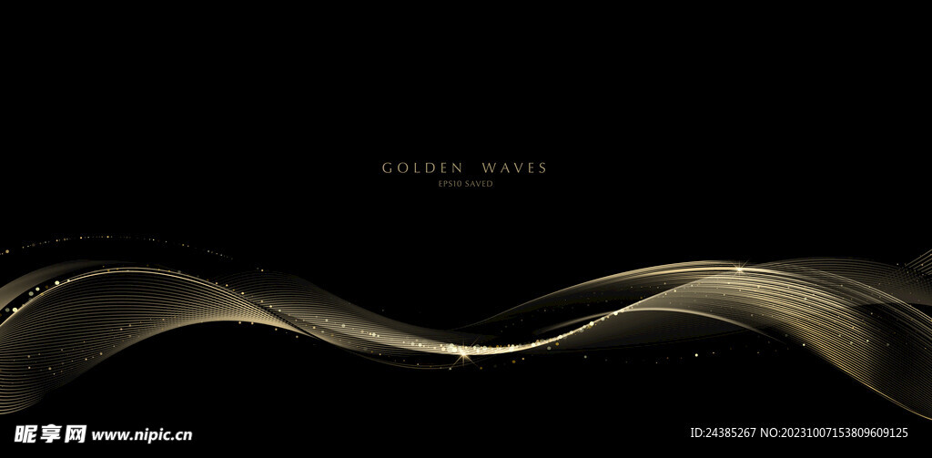 金色波浪光效光线
