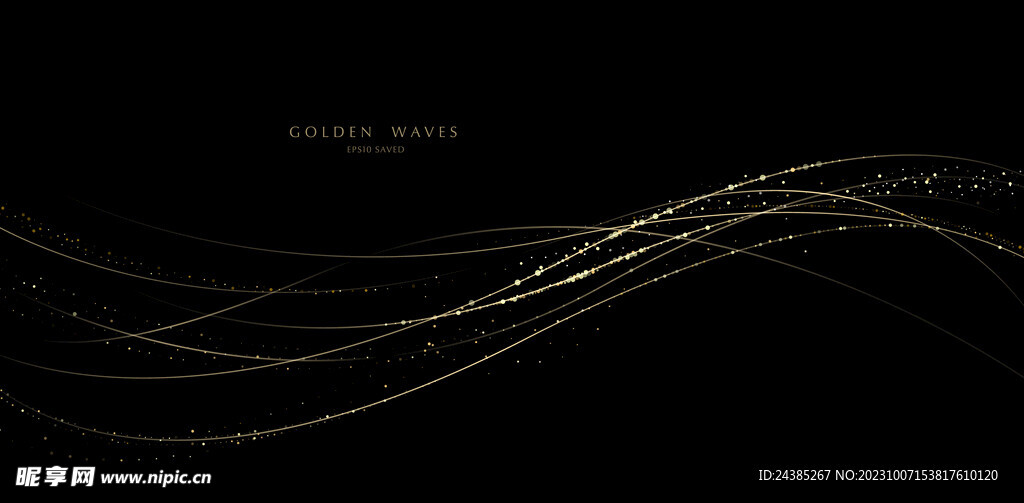金色波浪光效光线光效