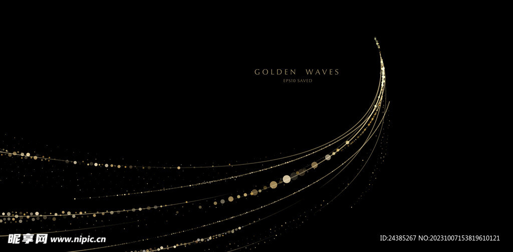 金色波浪光效光线光效