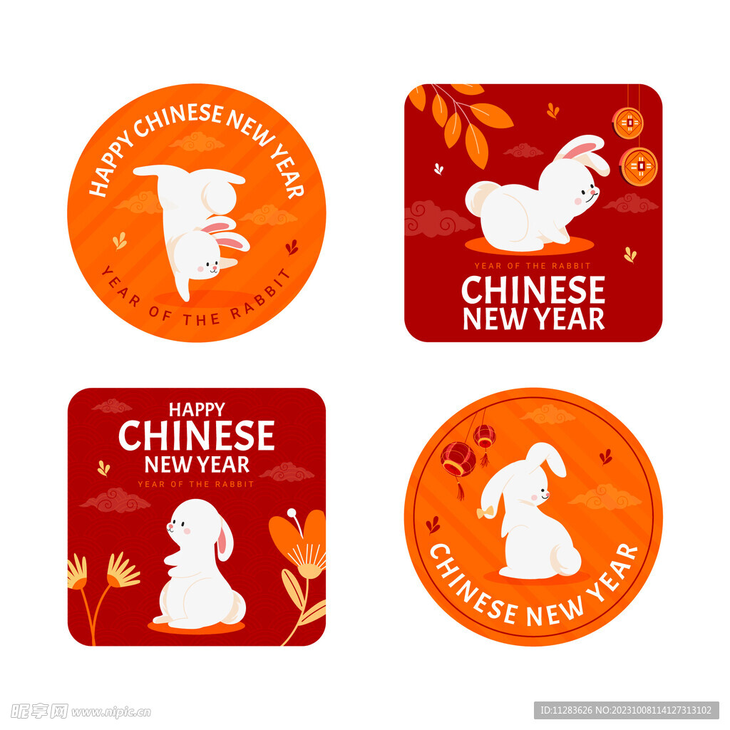小白兔素材