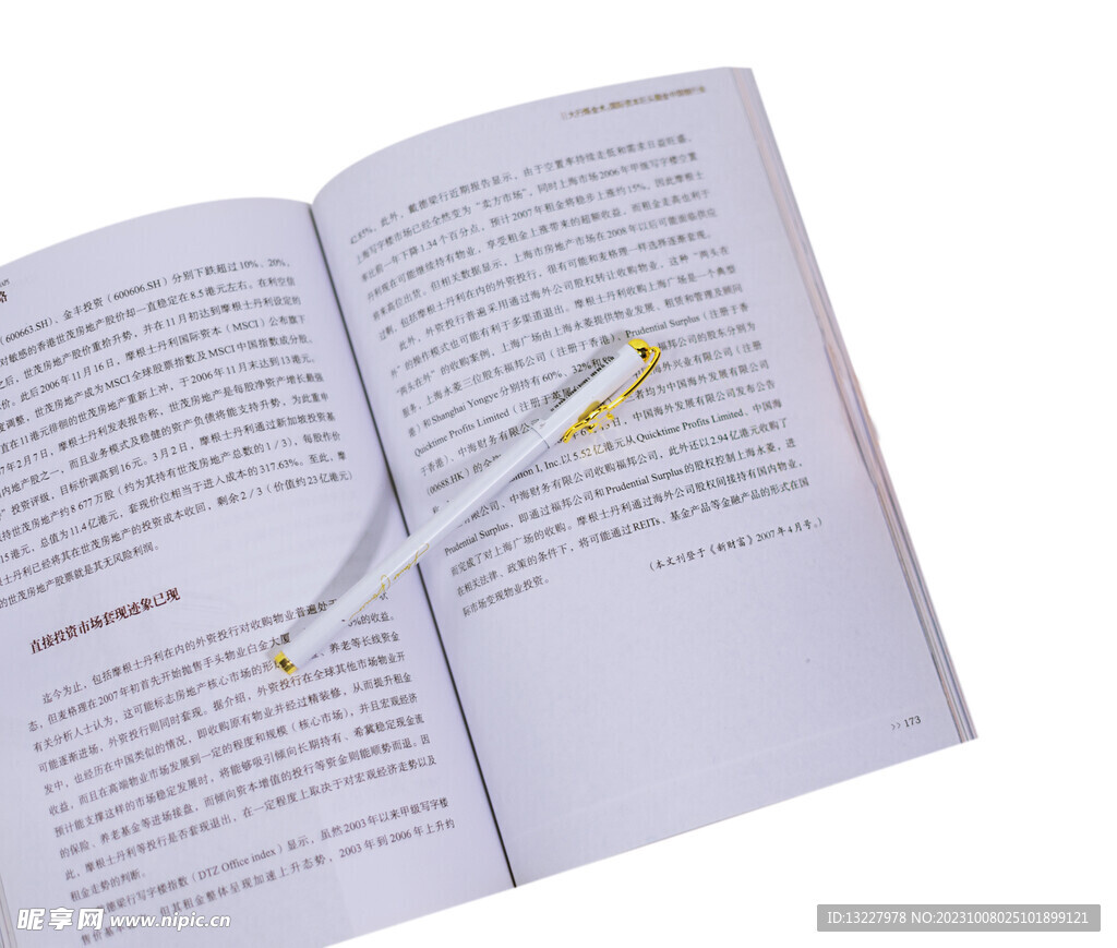 翻开的书
