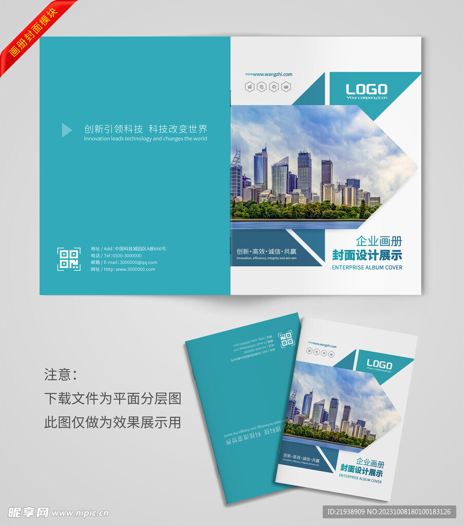 蓝绿色封面