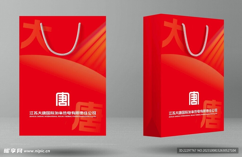 企业 商务 手提袋图片 