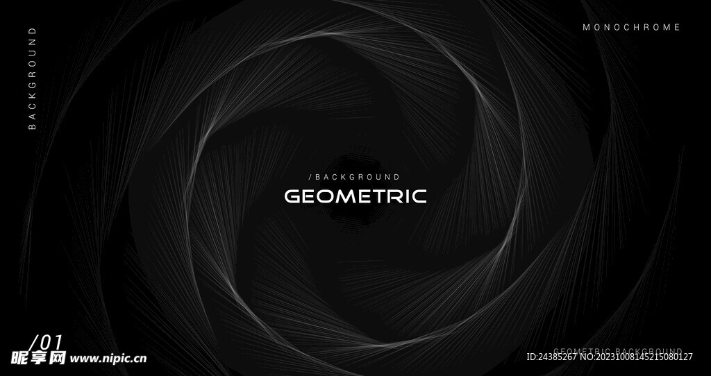 黑色科技光圈背景