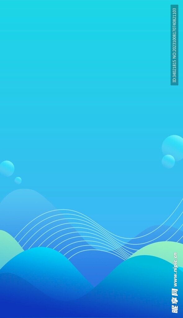 曲线波浪线商务几何渐变背景