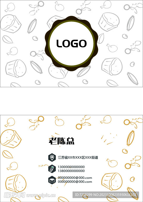 创意名片