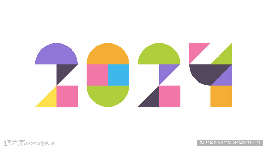2024年字体  