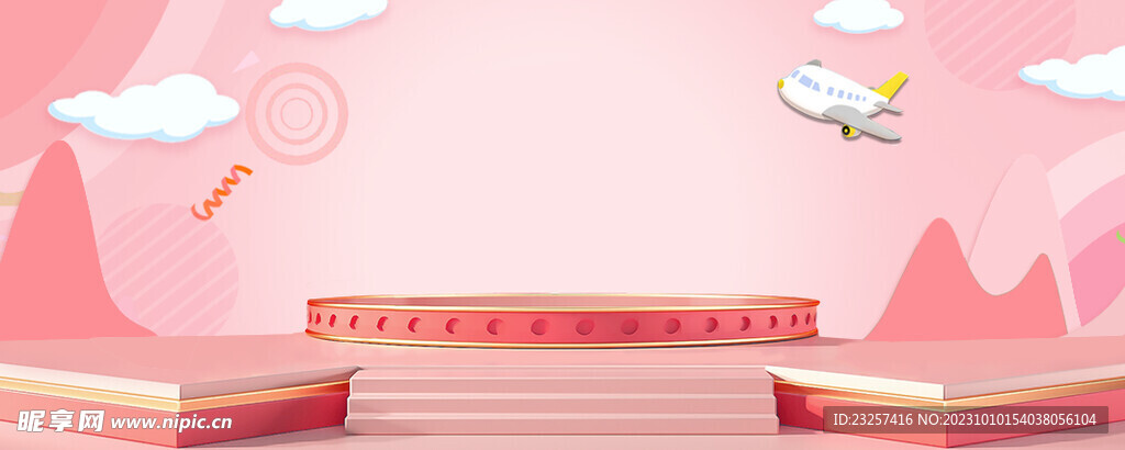 电商粉色背景素材