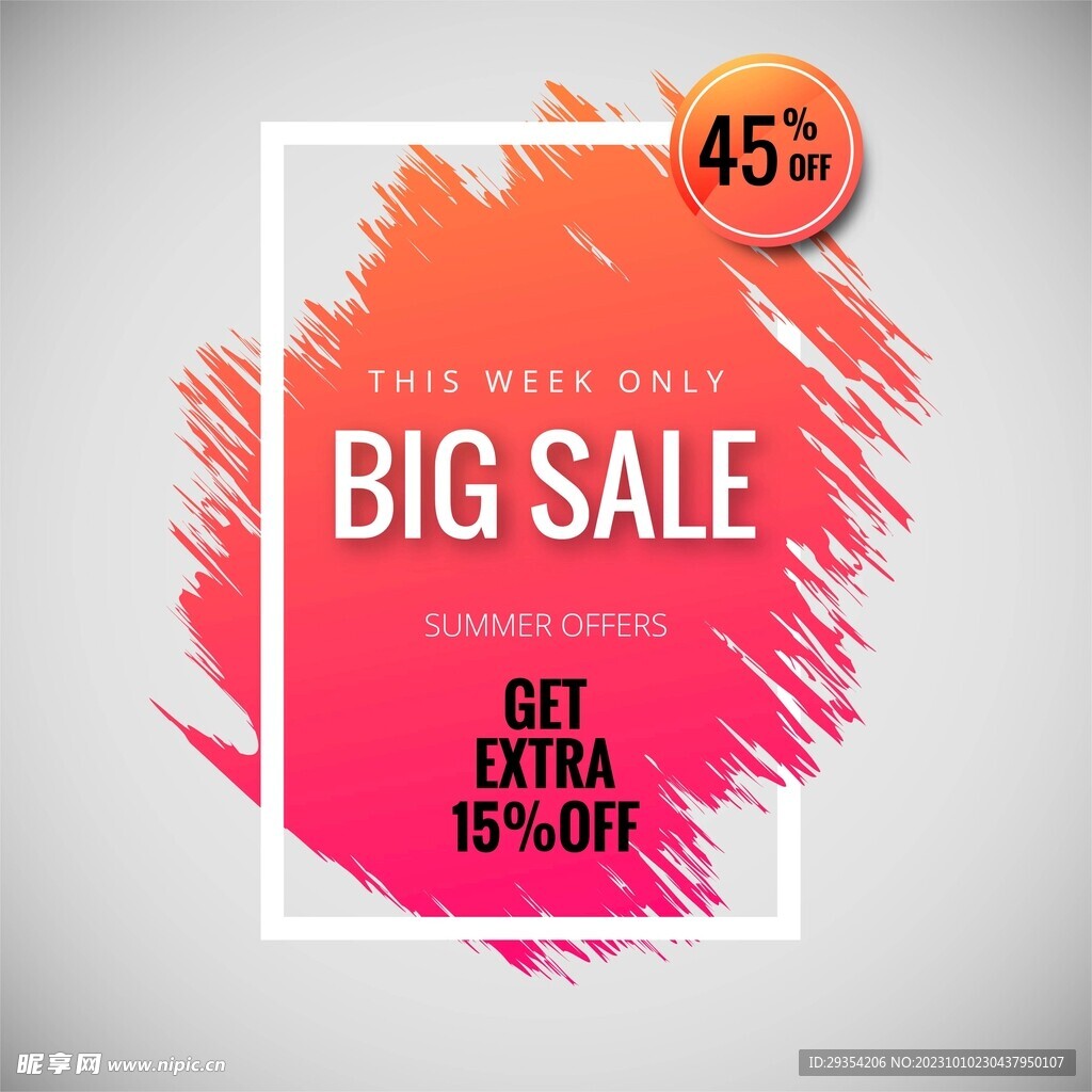 促销宣传页图片