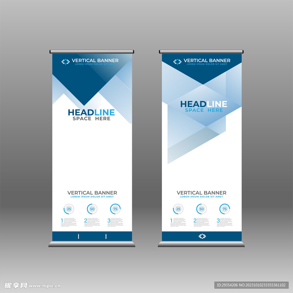 易拉宝模板图片