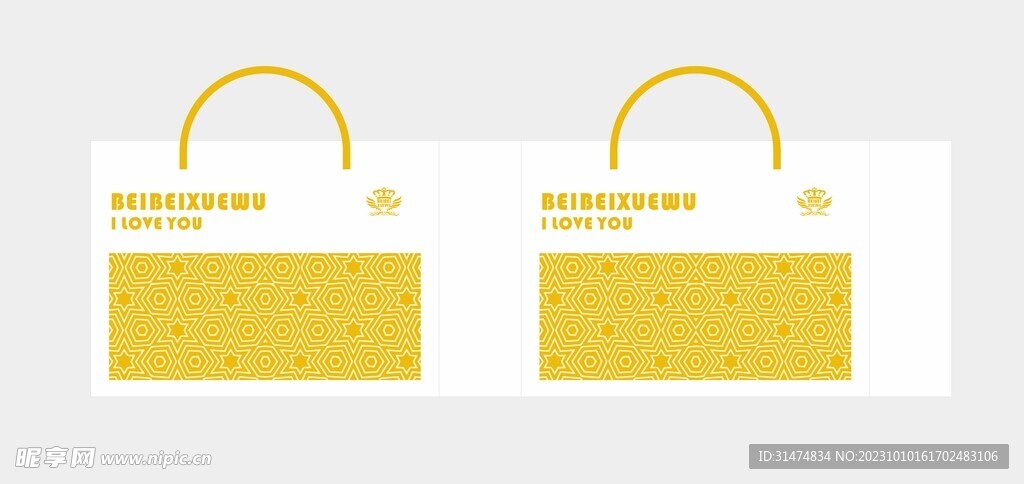 黄色简约手提袋展开图