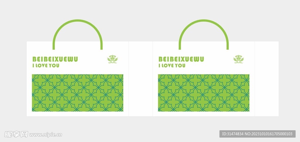 绿色简约手提袋