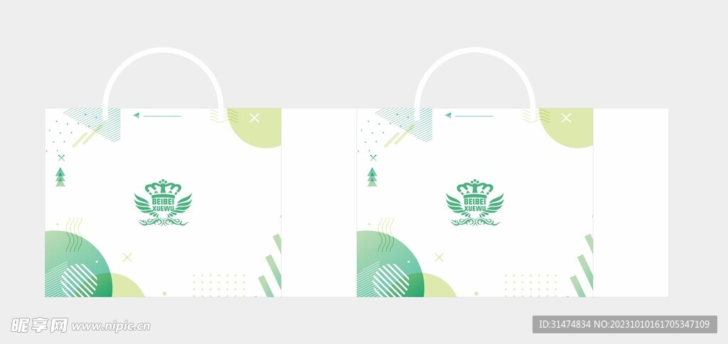 小清晰手提袋展开图