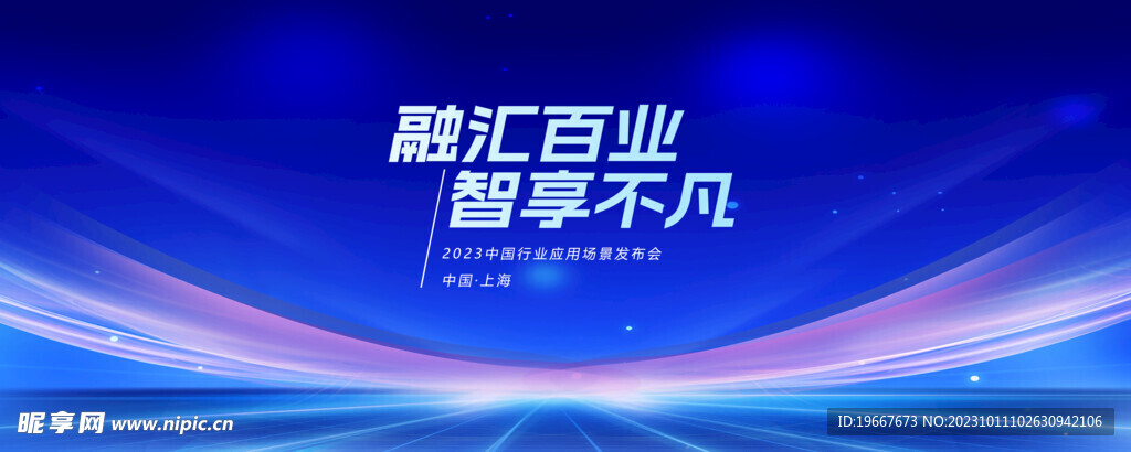   展板背景  