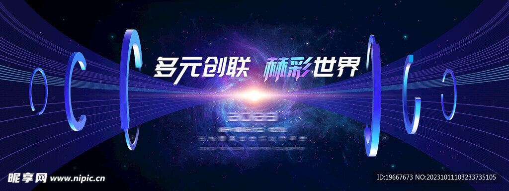  展板背景 