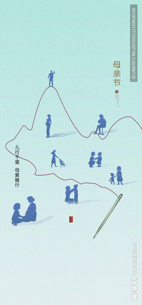 母亲节海报 