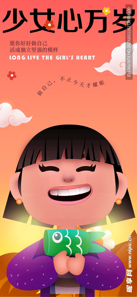 母亲节海报  
