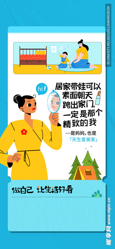 母亲节海报  