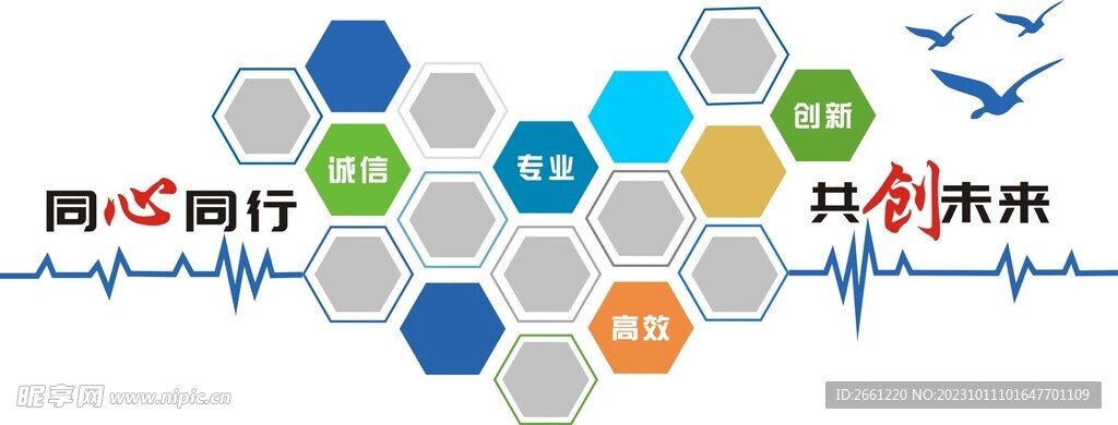 公司企业形象墙照片墙