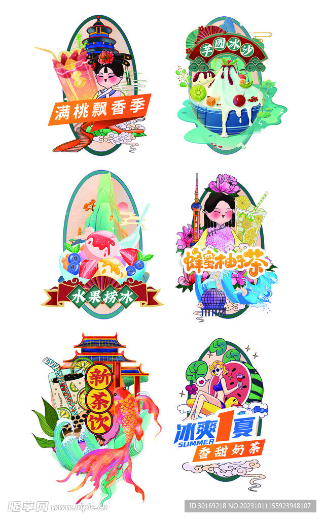 不干胶贴纸