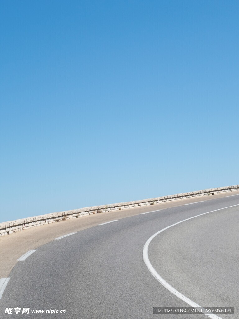 公路